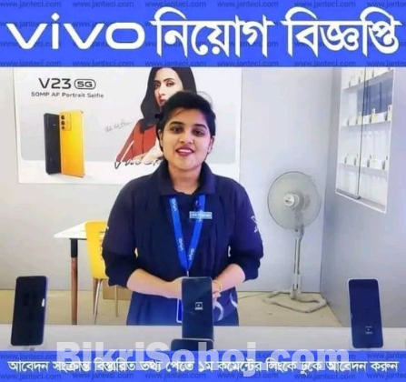 বিনা অভিজ্ঞতায়, VIVO কোম্পানিতে  নিয়োগ বিজ্ঞপ্তি